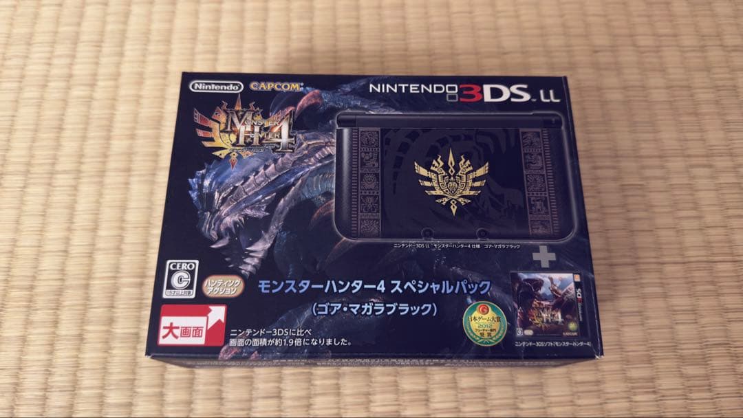 モンスターハンター4 スペシャルパック Nintendo 3DS LL - メルカリ