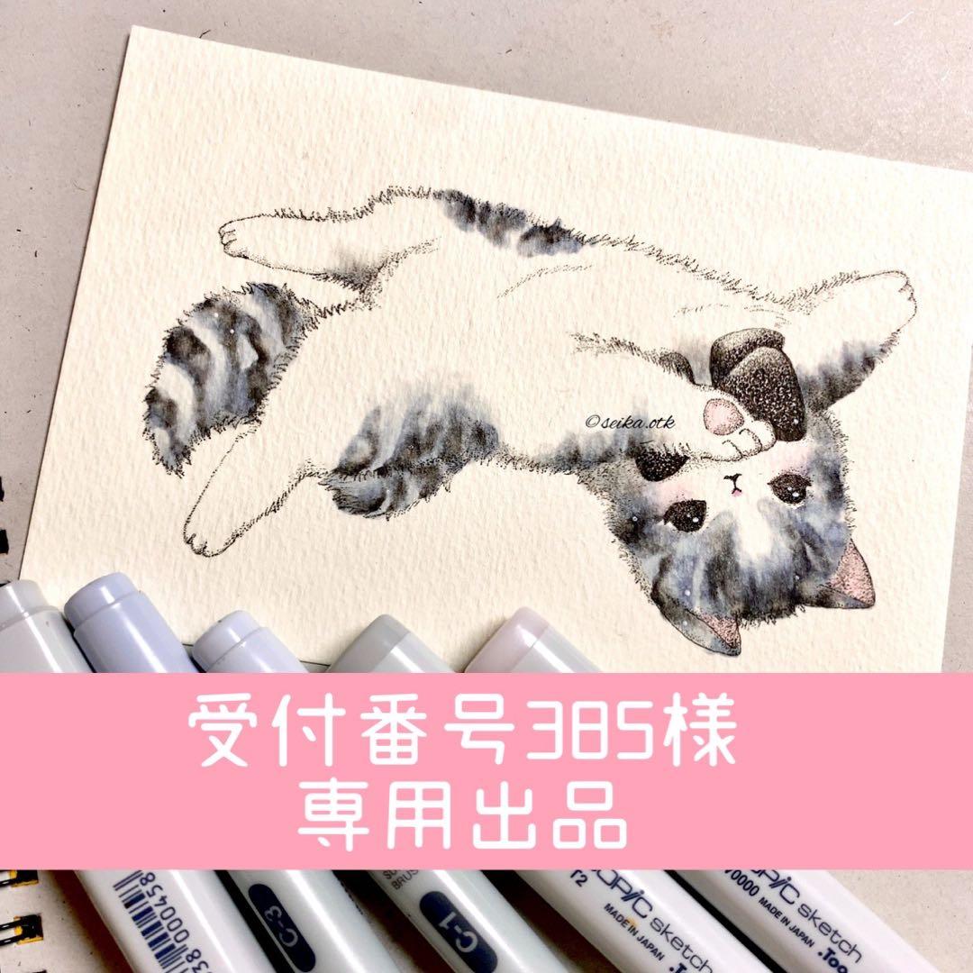 受付番号385出品 NTT西日本】テレワーク対応多機能ビジネスフォンシステム