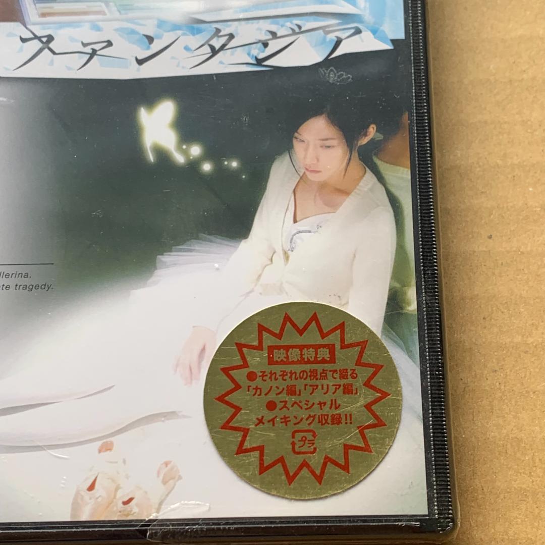 DRAMAGIX SEIYU ENERGY 硝子のファンタジア [DVD]