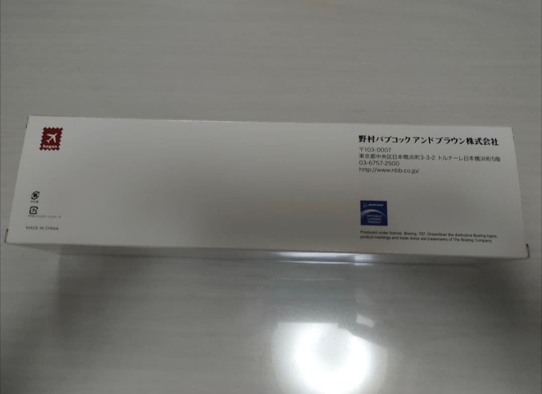 NOMURA BABCOCK＆BROWN BOEING 787-9 非売品 模型 - メルカリ
