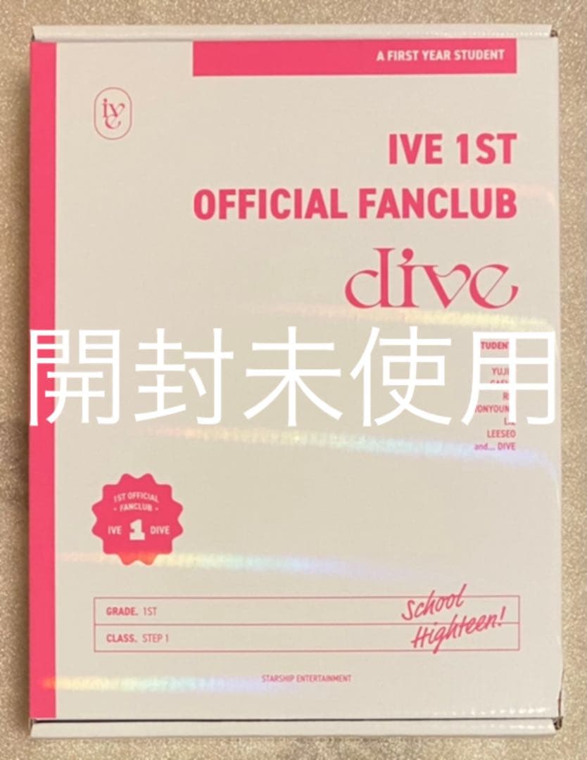 IVE 1期韓国 ファンクラブ【DIVE】 入会特典キット - メルカリ