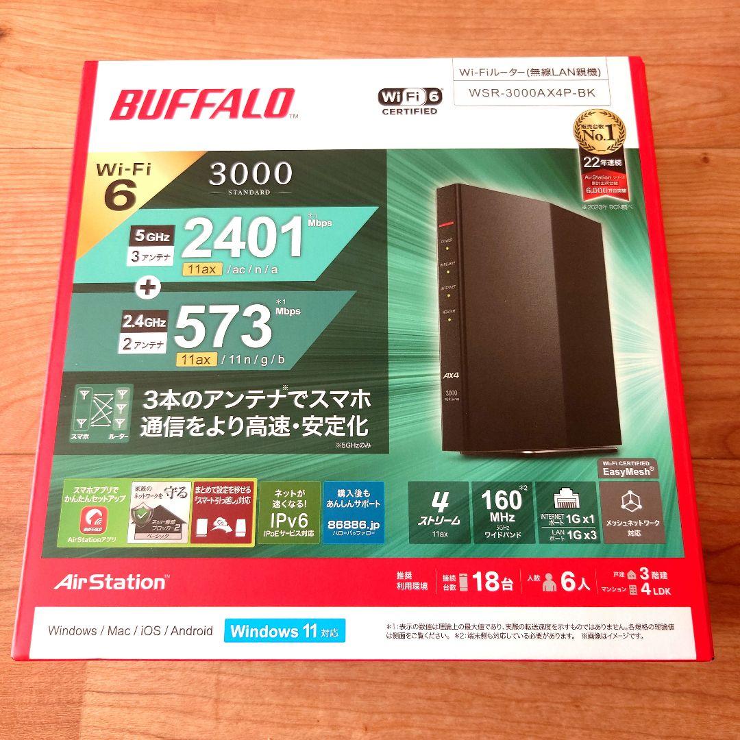 モバイル WiFi Tern セブンシーズパスタ