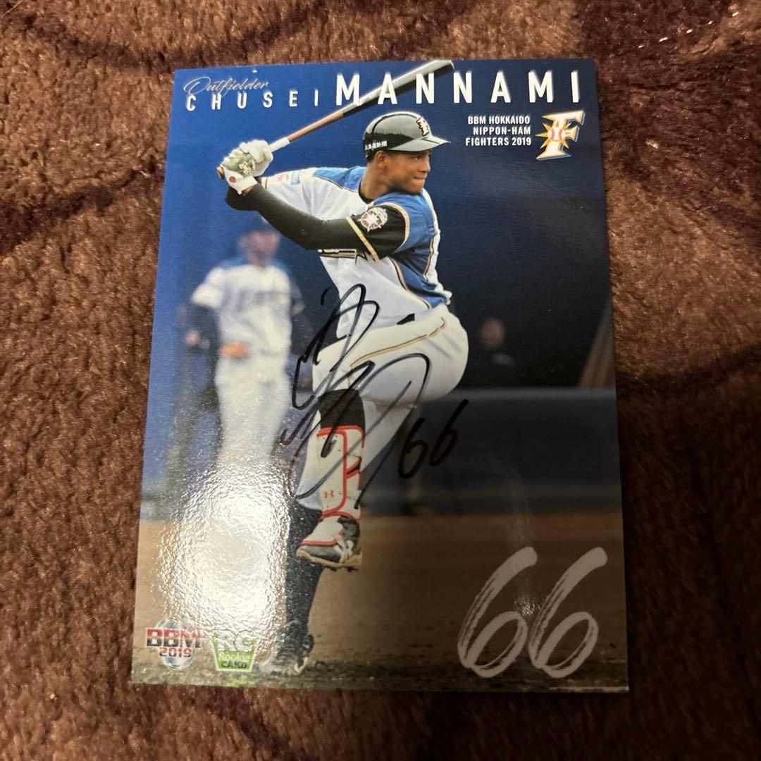 万波中正 直筆サイン入りカード 66 - メルカリ