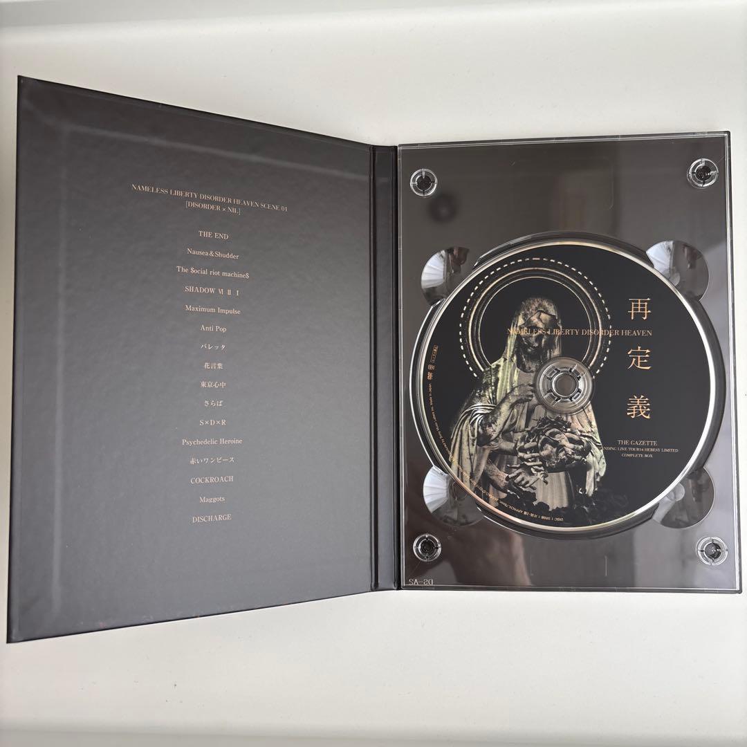 【美品】The GazettE -再定義- COMPLETE BOX FC限定盤