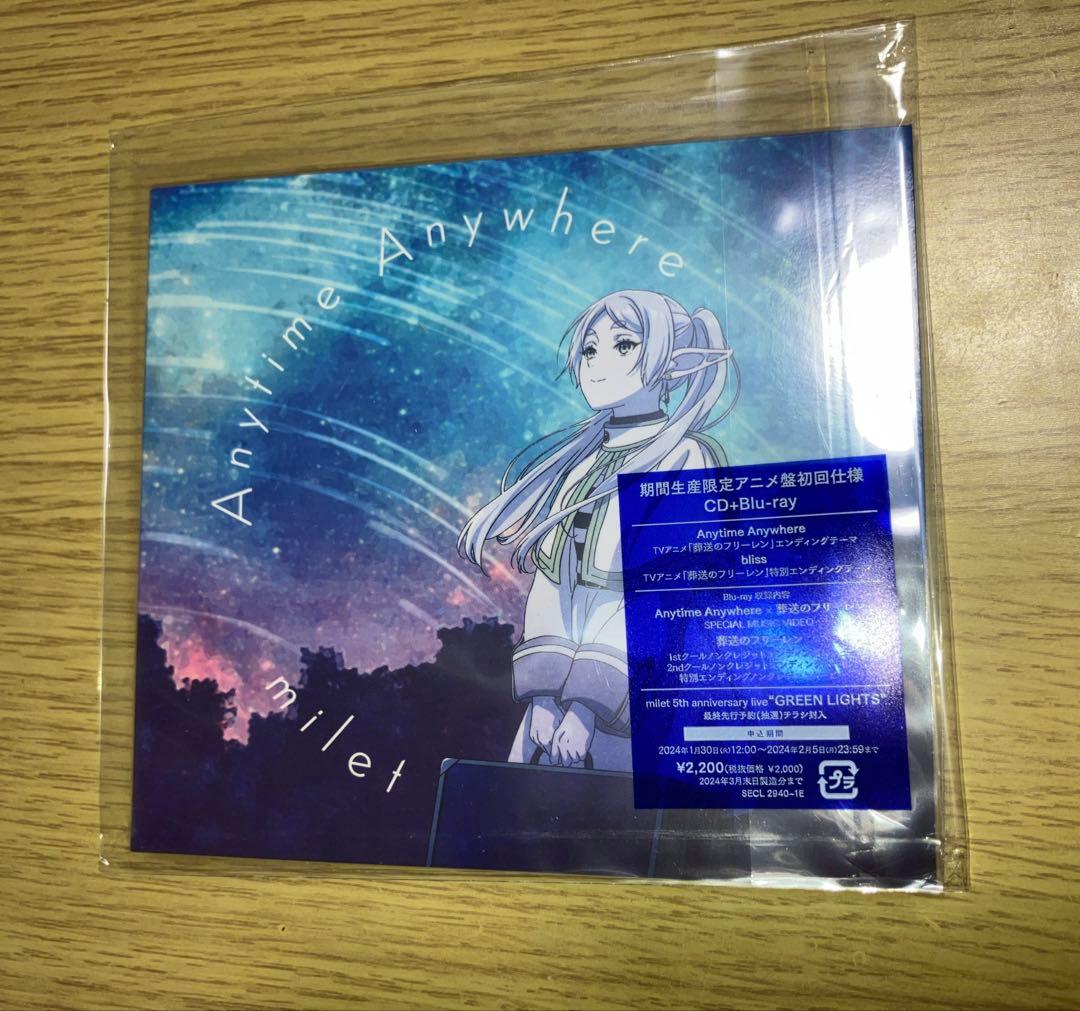 milet Anytime Anywhere [期間生産限定アニメ盤初回仕様] Amazon.co.jp: Anytime Anywhere (期間生産限定盤) - milet: ミュージック