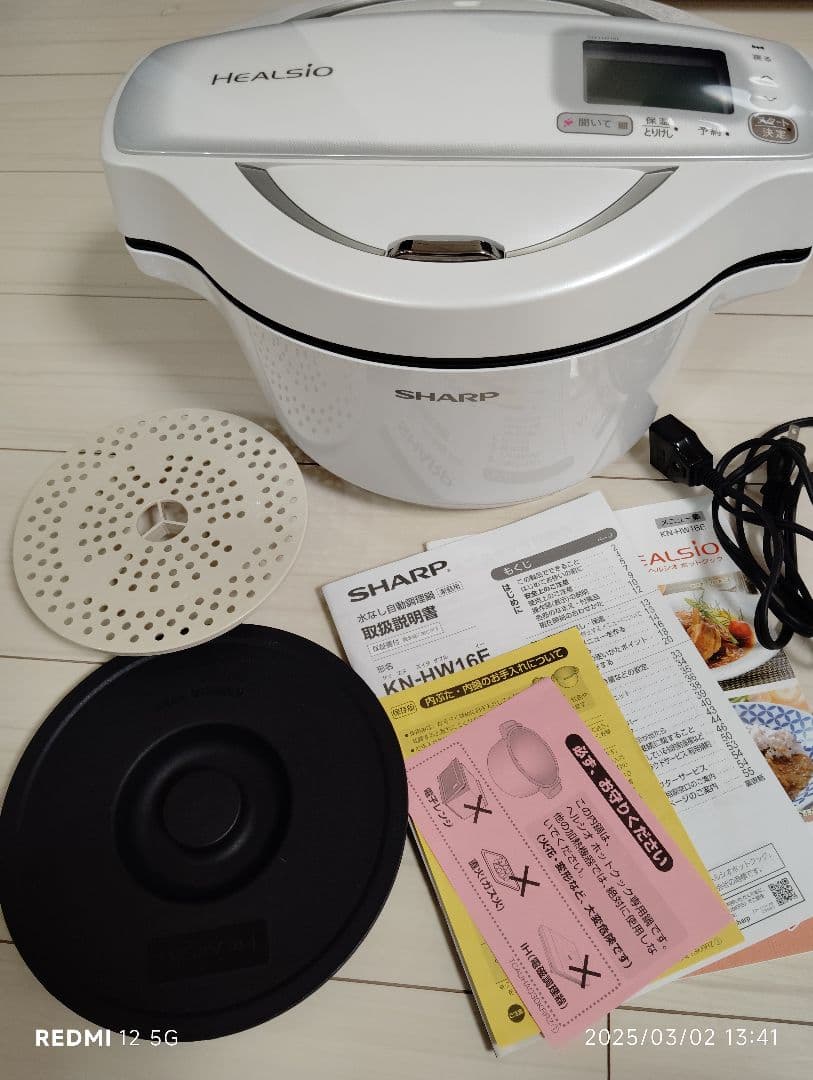 SHARP ヘルシオホットクック 1.6L 2019年製