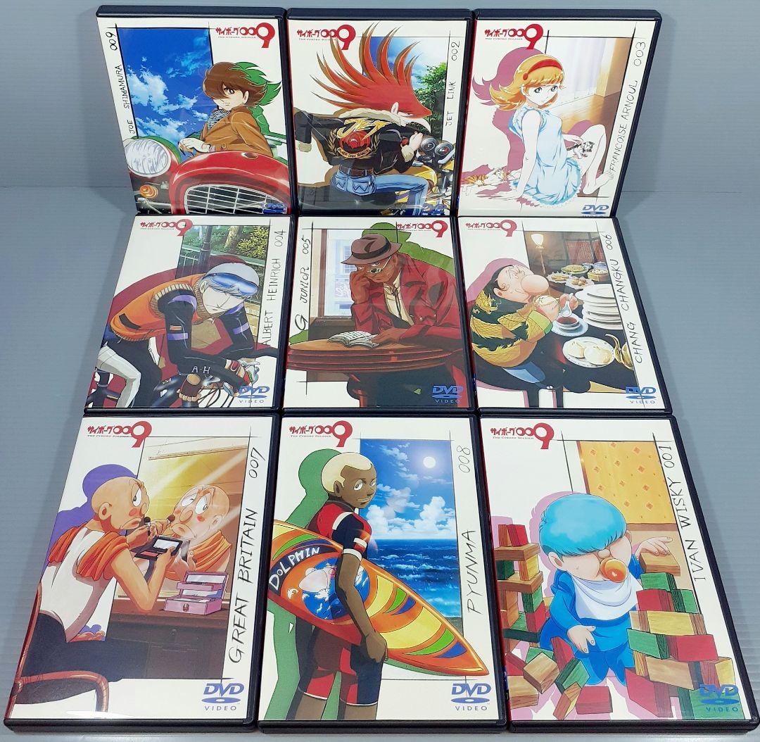 中古】サイボーグ009 バトルアライブ篇 DVD全9巻セット - メルカリ