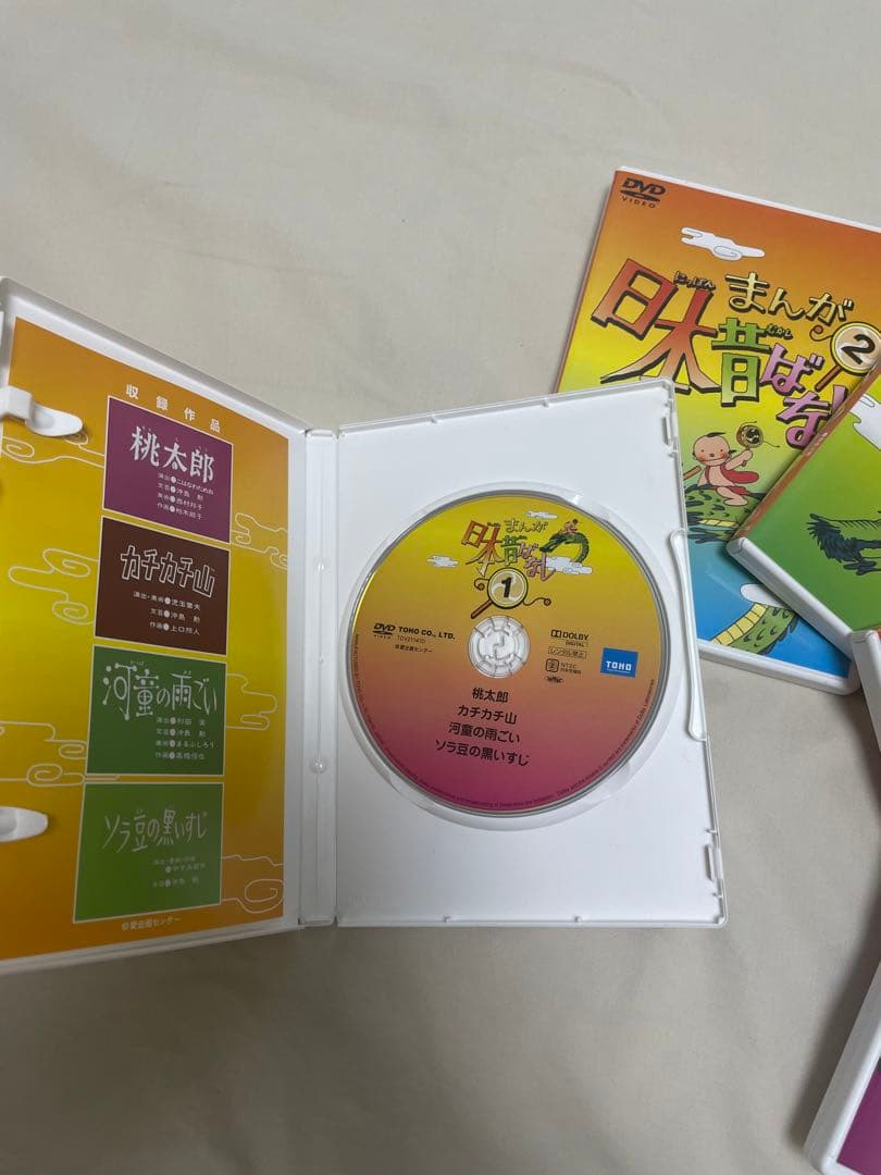 美品】一部新品未開封 まんが日本昔ばなし DVD-BOX - メルカリ