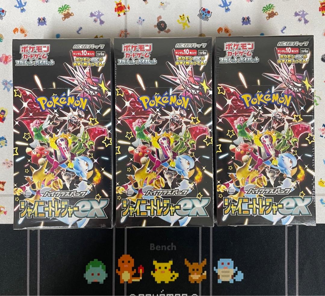 遊戯王トランプコレクションメデューサキラBGS9.5点②