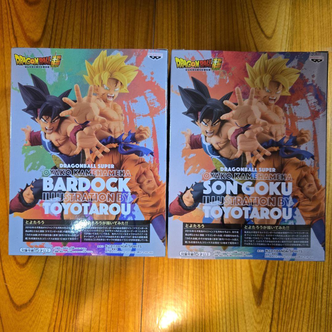 ドラゴンボール 孫悟空 & バーダック 親子かめはめ波 フィギュアセット