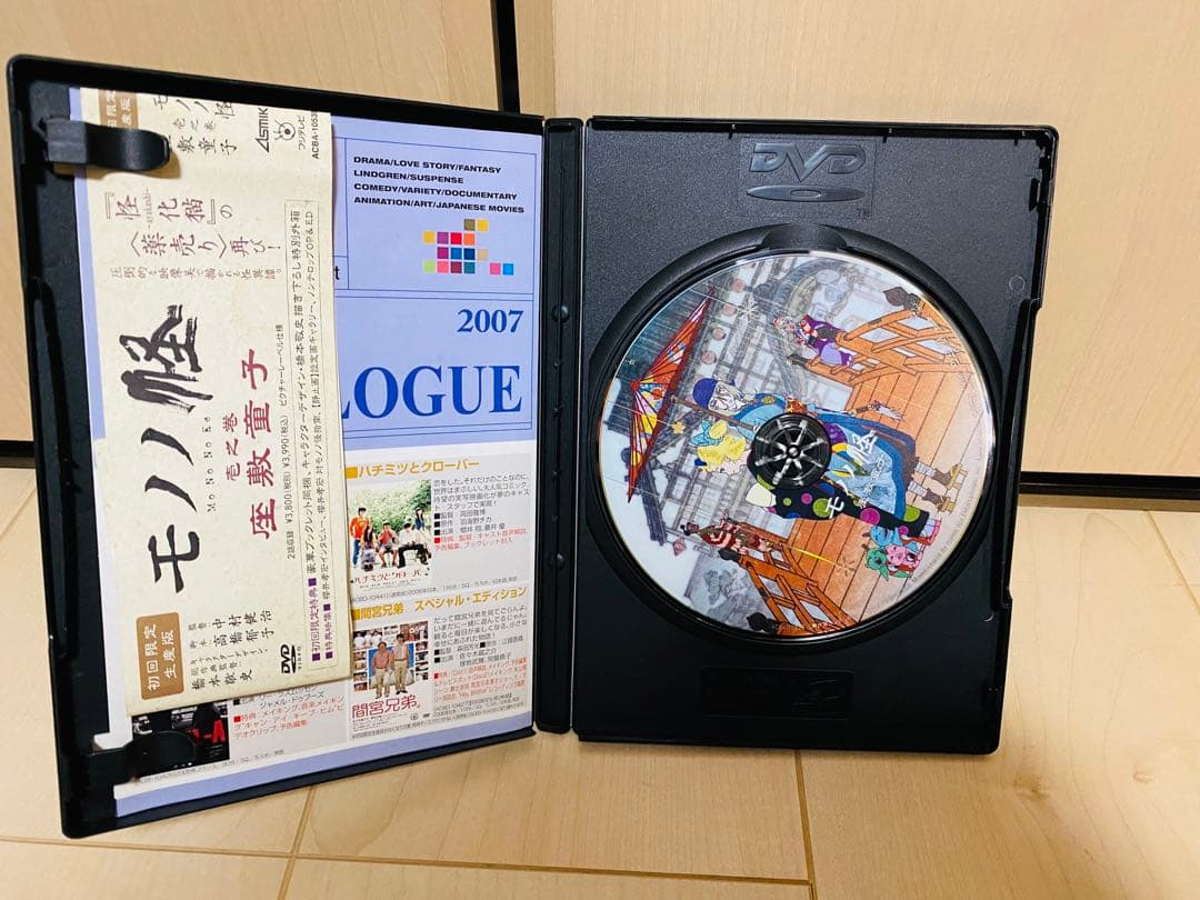 【帯付】 モノノ怪 DVD 全5巻セット 初回限定版