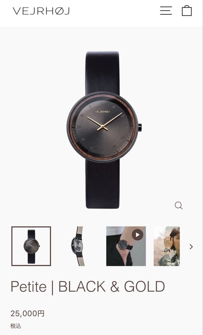 ヴェアフォイ VEJRHOJ Petite ブラック＆ゴールド 腕時計 - メルカリ
