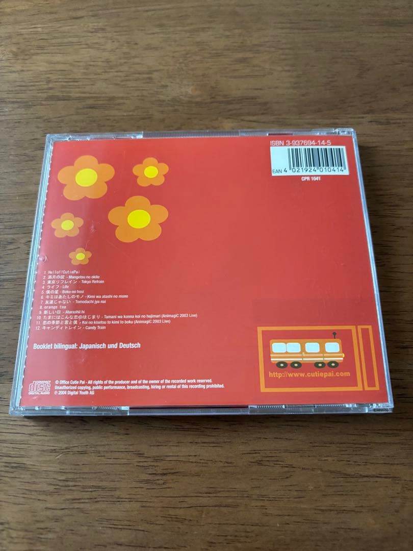 邦楽 Candy Train / Cutie Pai CD