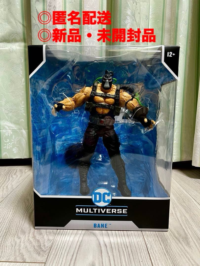 新品・未開封品　DC マルチバース ベイン ホビーショップ I.T.R. / マクファーレントイズ DCマルチバース ベイン