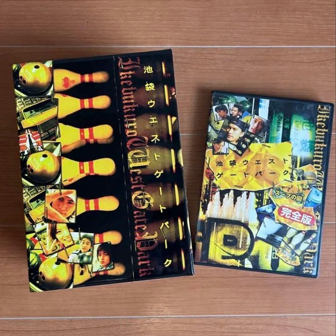 池袋ウエストゲートパーク DVD-BOX〈6枚組〉&スープの回セット 池袋ウエストゲートパーク／DVD-BOX（送料無料・6枚組） | TBS