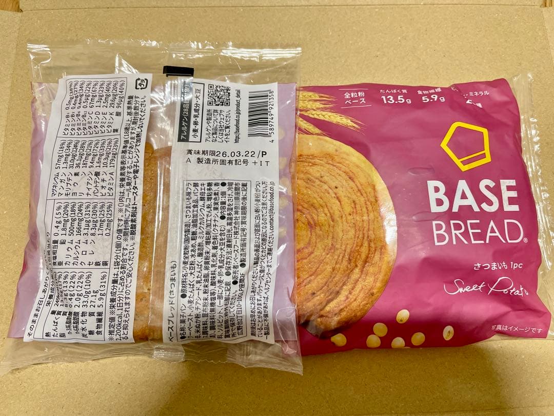 BASE BREAD新商品 チョコとさつまいも21袋date2026/3/23〜 - メルカリ