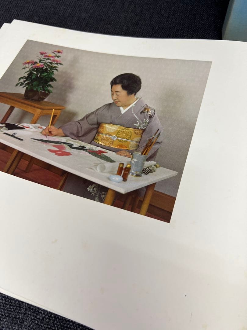 和本・詩集　錦芳集 帙入り豪華装丁 和歌・漢詩 古書 美本　趣味本　実用 錦芳集 増補新訂 | 良子, 宮内庁皇太后宮職 |本 | 通販 | Amazon