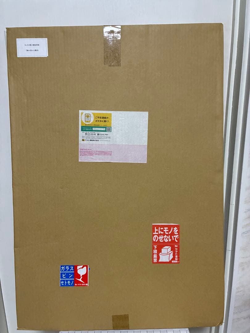 幽遊白書 複製原画 冨樫義博 ジャンプ50周年記念 - メルカリ