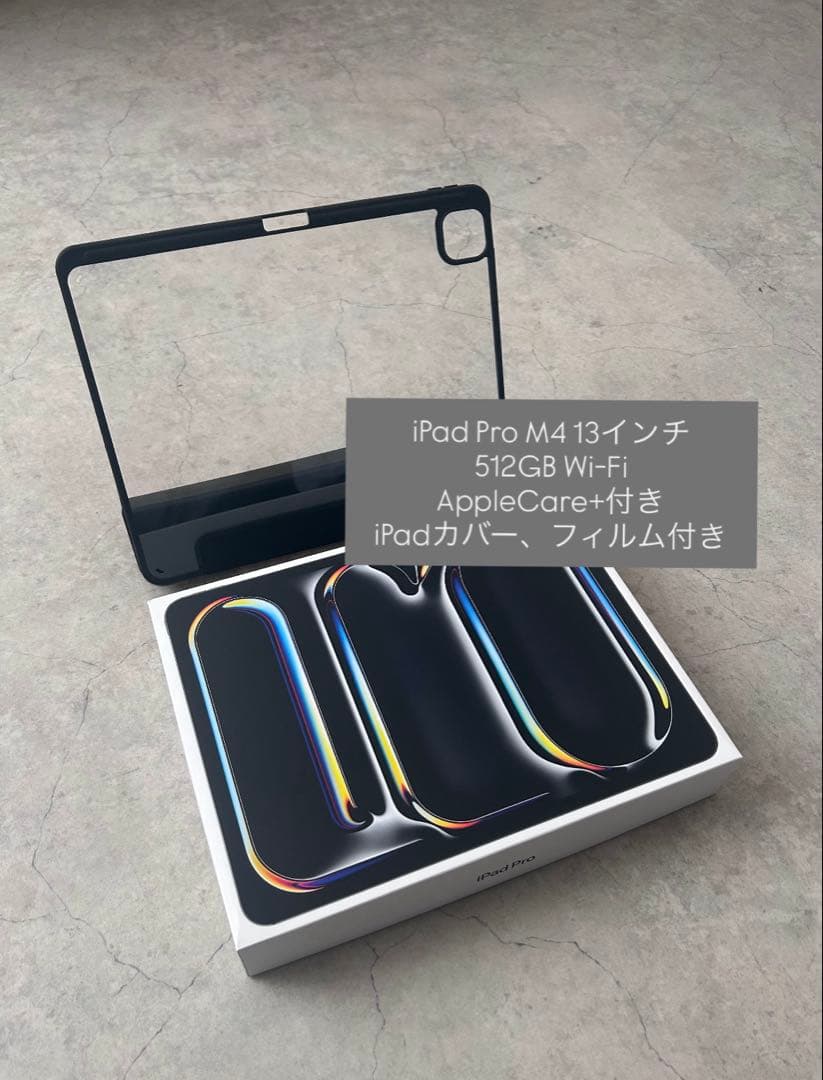 iPad Pro M4 13インチ Wi-Fi 512GB AppleCare+ Amazon.com : Apple iPad Pro 13-Inch (M4): Ultra Retina XDR Display