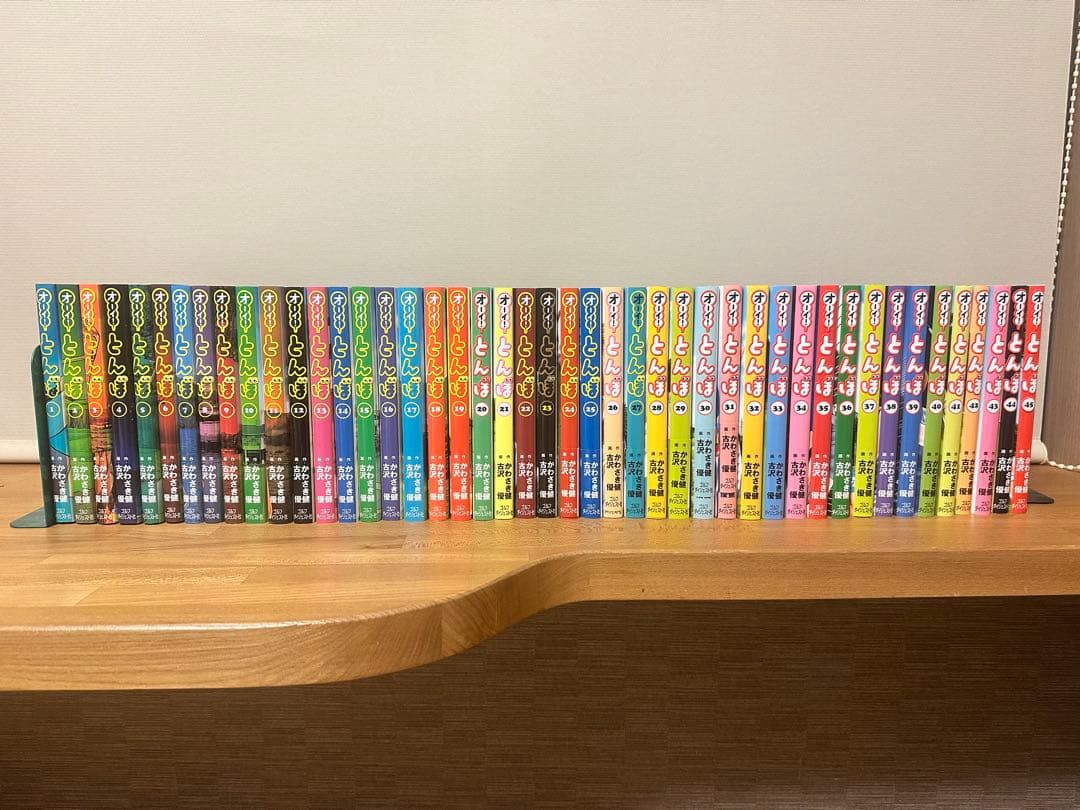 オーイ！とんぼ　 1〜45巻セット 美品 オーイ！ とんぼ 第45巻 (ゴルフダイジェストコミックス) | かわさき健