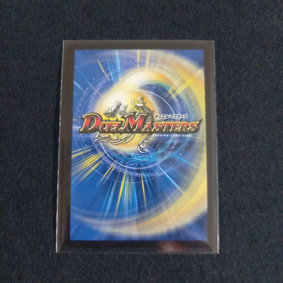 デュエマ 砕慄接続 グレイトフルベン 金トレ 1枚 新弾 松尾省吾 コラボ