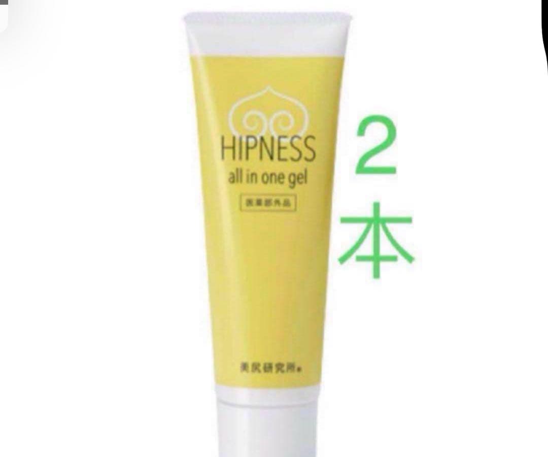 美尻ヒップネスオールインワンジェル　120g 2本 美尻研究所(r) / ヒップネスオールインワンジェルの公式商品情報｜美容