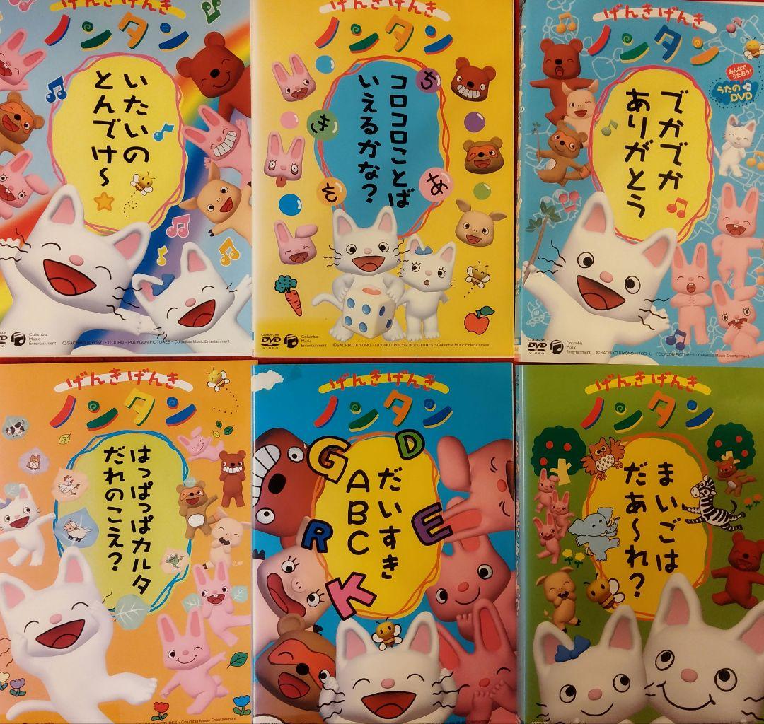 げんきげんきノンタン レンタル落ちdvd 【⠀全6巻セット売り 】 - メルカリ