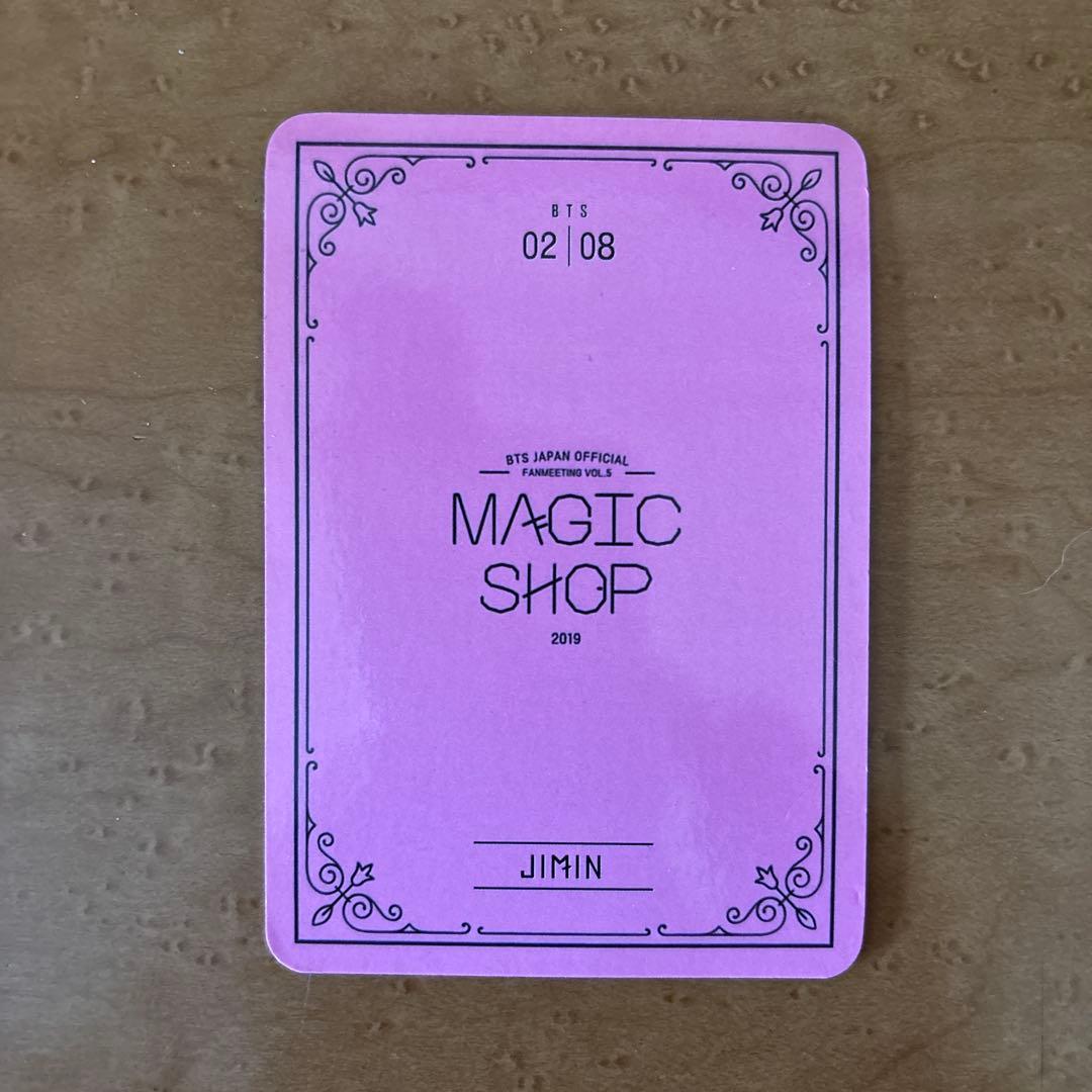 BTS JIMIN MAGIC SHOP トレカ - メルカリ