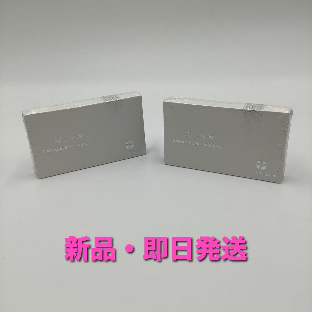 【新品】NU SKIN genLOC ガルバニック スパ フェイシャル ジェル NU SKIN（ニュースキン） ガルバニック スパ フェイシャル ジェル 各