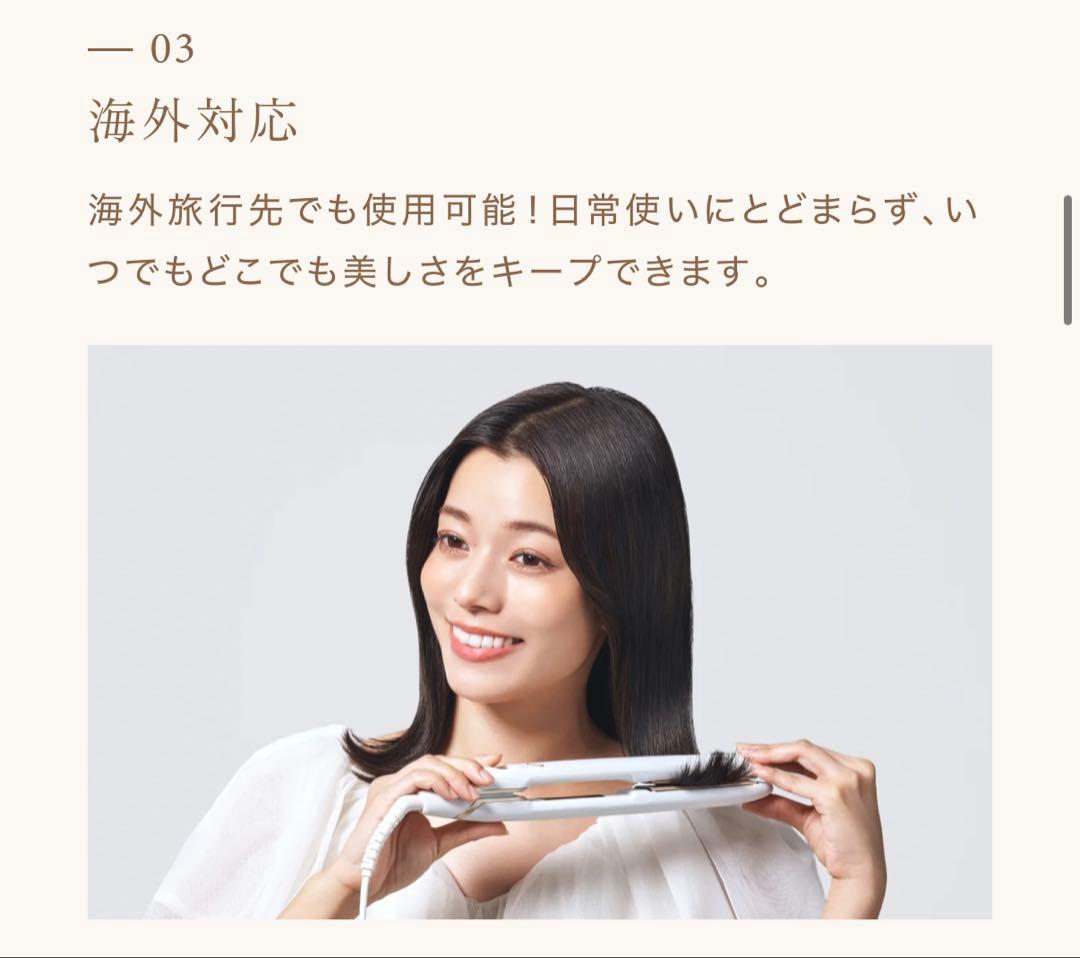 [新品]KINUJO W -WORLDWIDE MODEL-ストレート ブラック