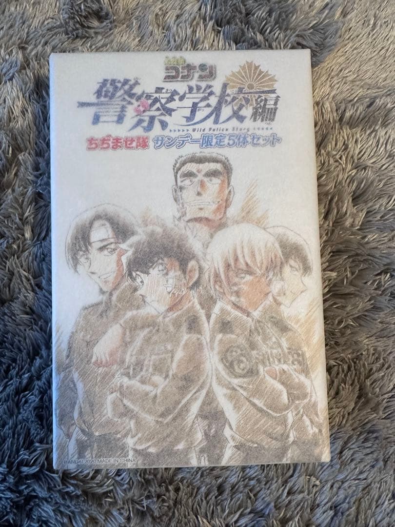 名探偵コナン 警察学校編 ちぢませ隊 サンデー限定5体セット 新品未