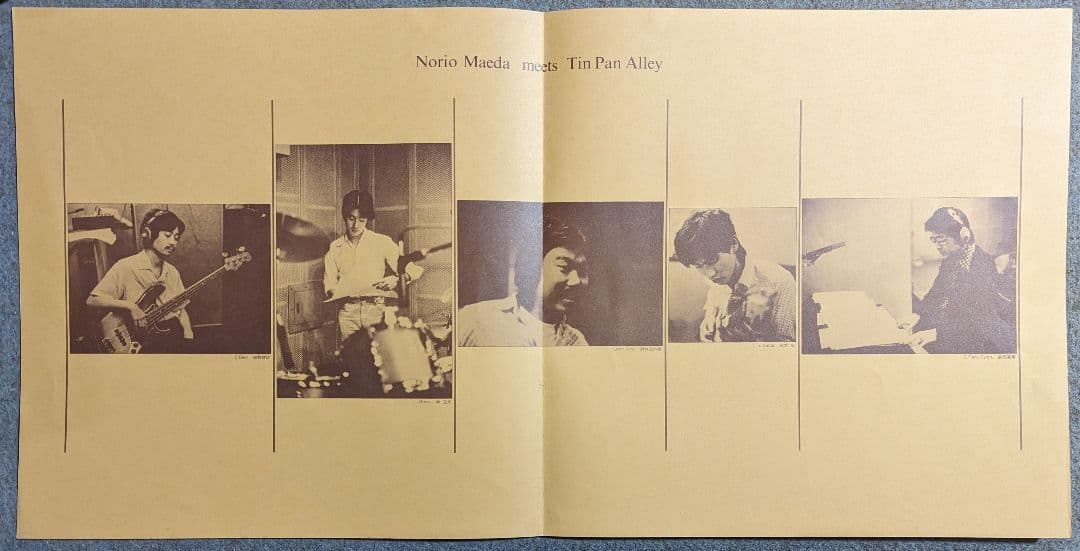 前田憲男 meets ティン・パン・アレイ:ソウル・サンバ/細野晴臣/鈴木茂