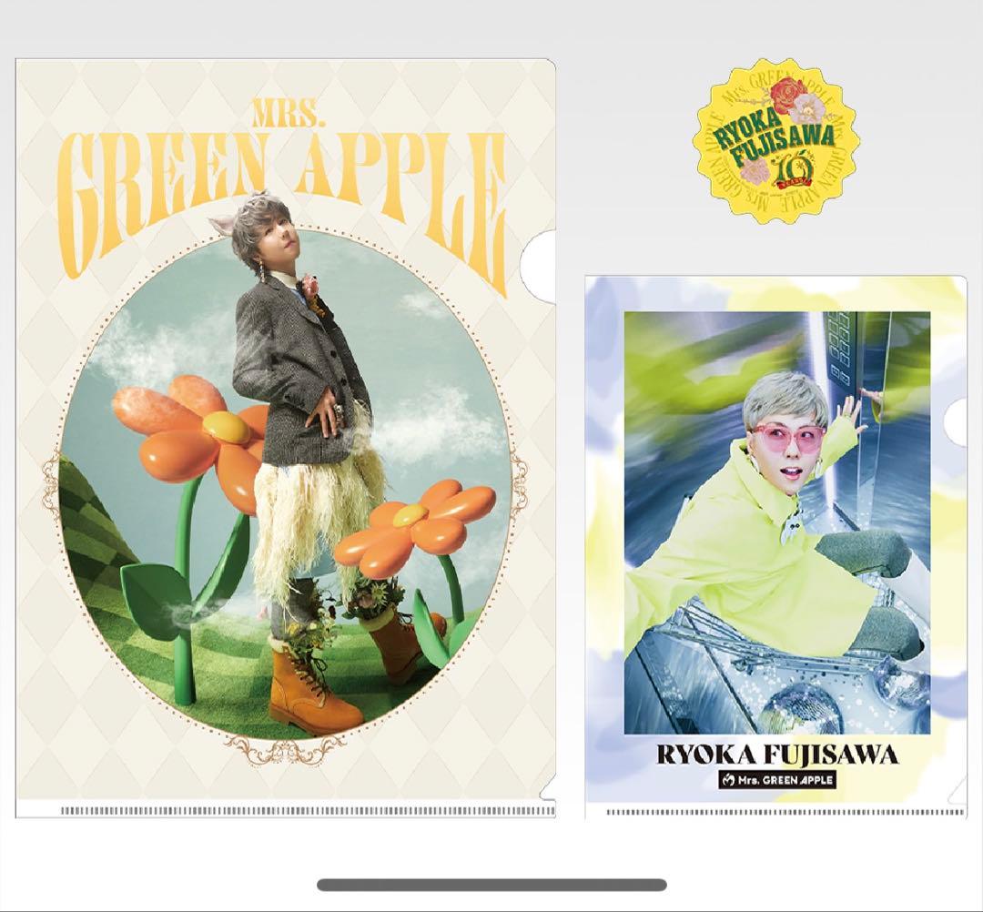 ミセスグリーンアップル 1番くじ F賞 藤澤涼架 クリアファイル - メルカリ