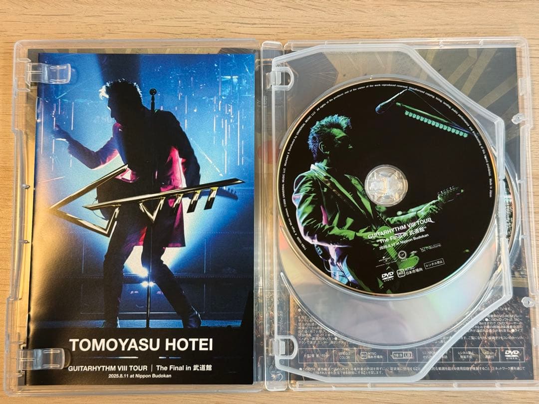 布袋寅泰GUITARHYTHM VIII TOUR ［2DVD+2CD］ - メルカリ