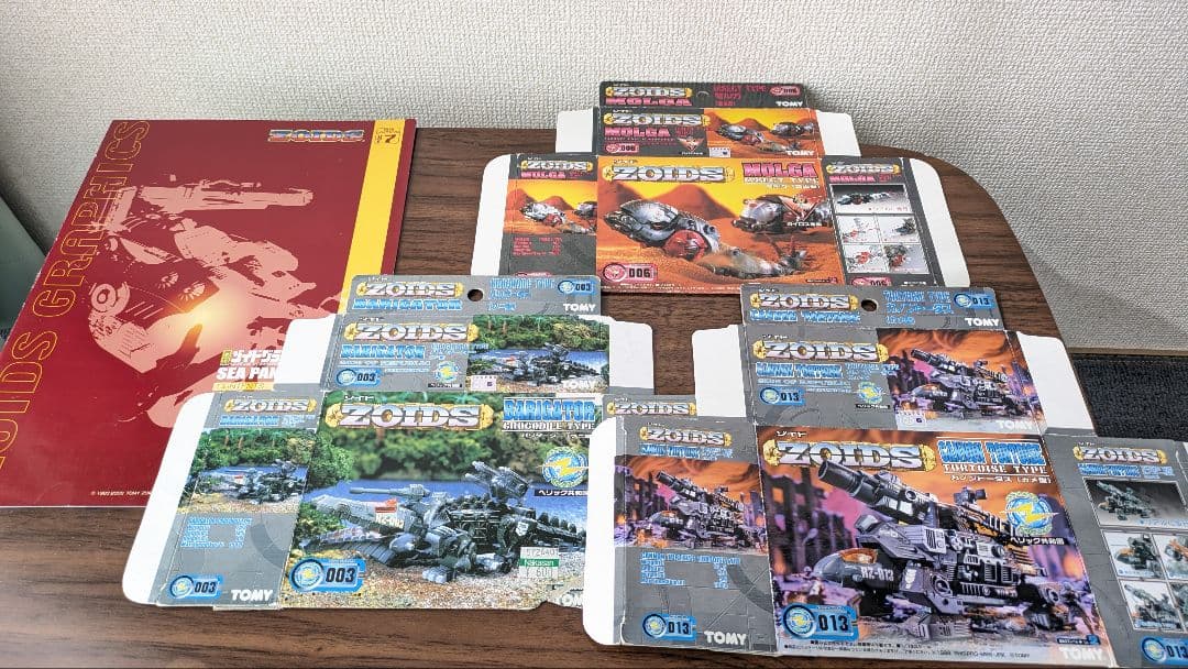 機獣新世紀 ZOIDS モルガ カノントータス バリゲーター シーパンツァー