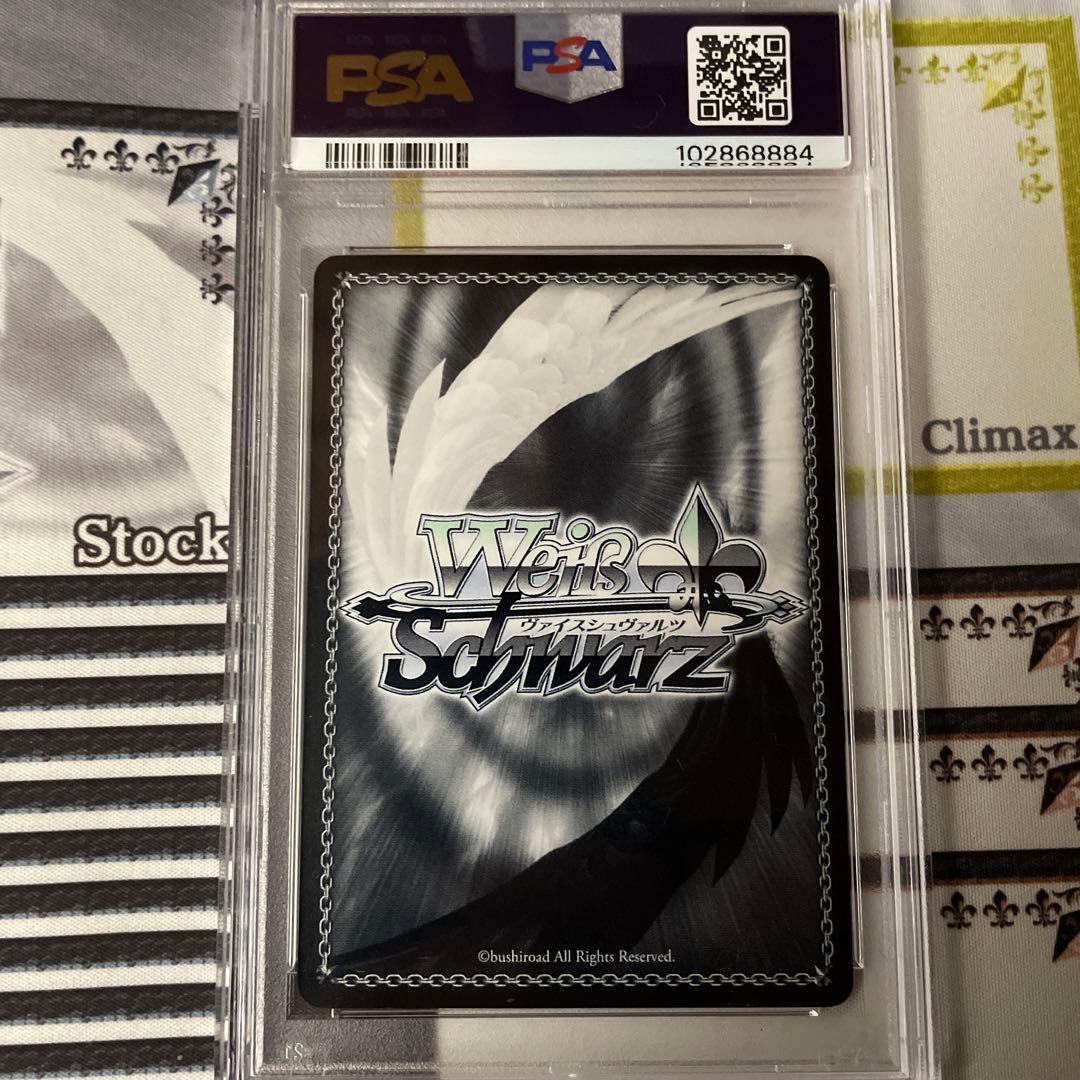 笹の葉ラプソディ ハルヒ SP PSA10 R - メルカリ