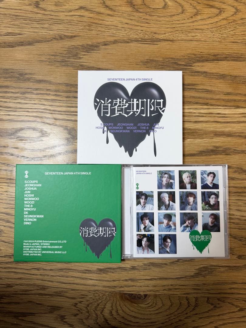 SEVENTEEN 消費期限 アルバム 3形態セット - メルカリ