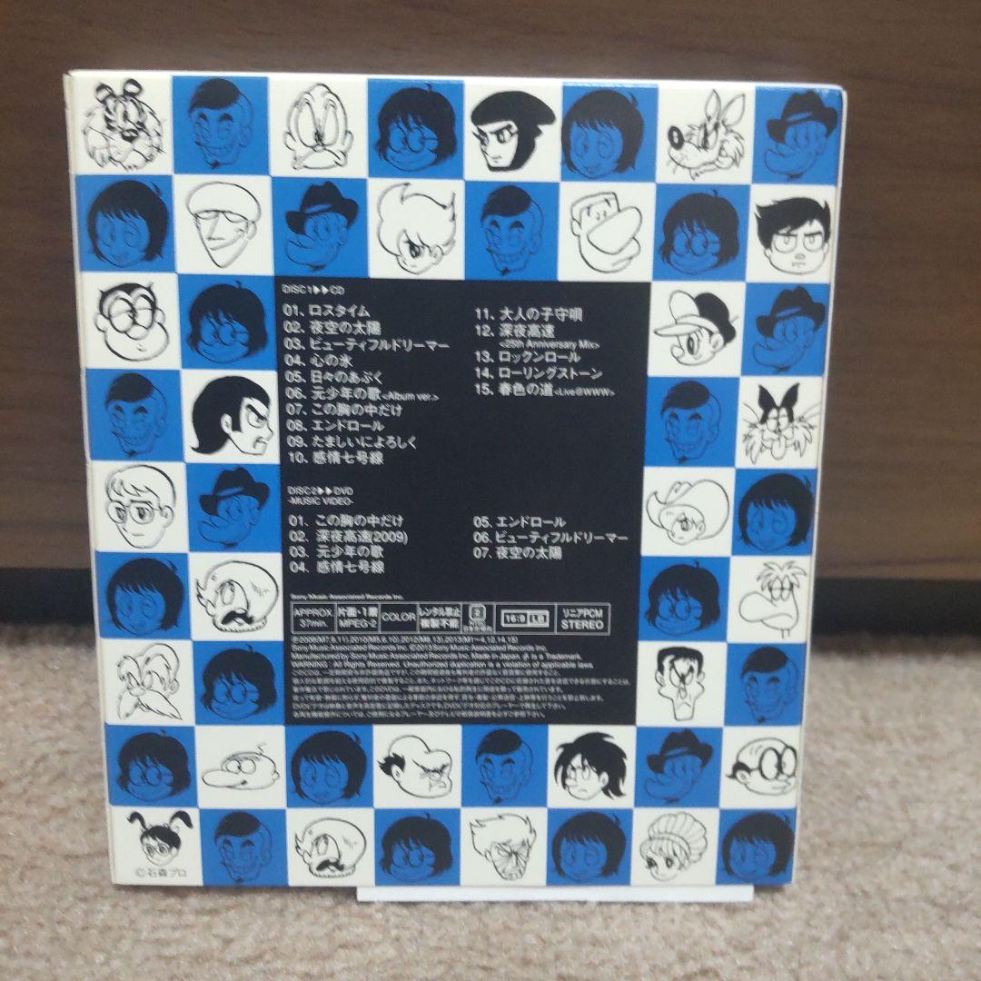 初回生産限定盤】フラワーカンパニーズ 新・フラカン入門CD+DVDベスト