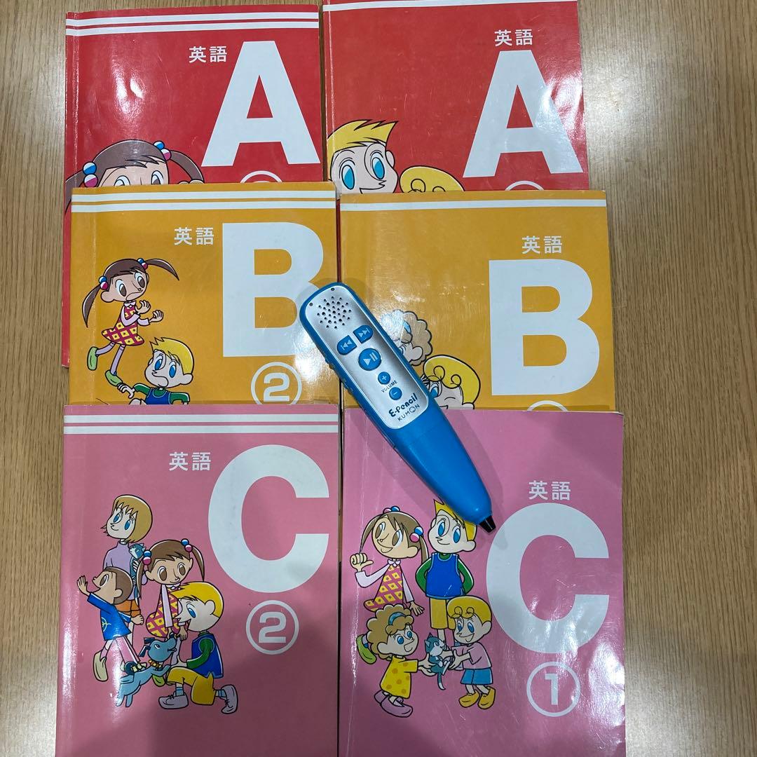 公文 英語 e-pencil - メルカリ