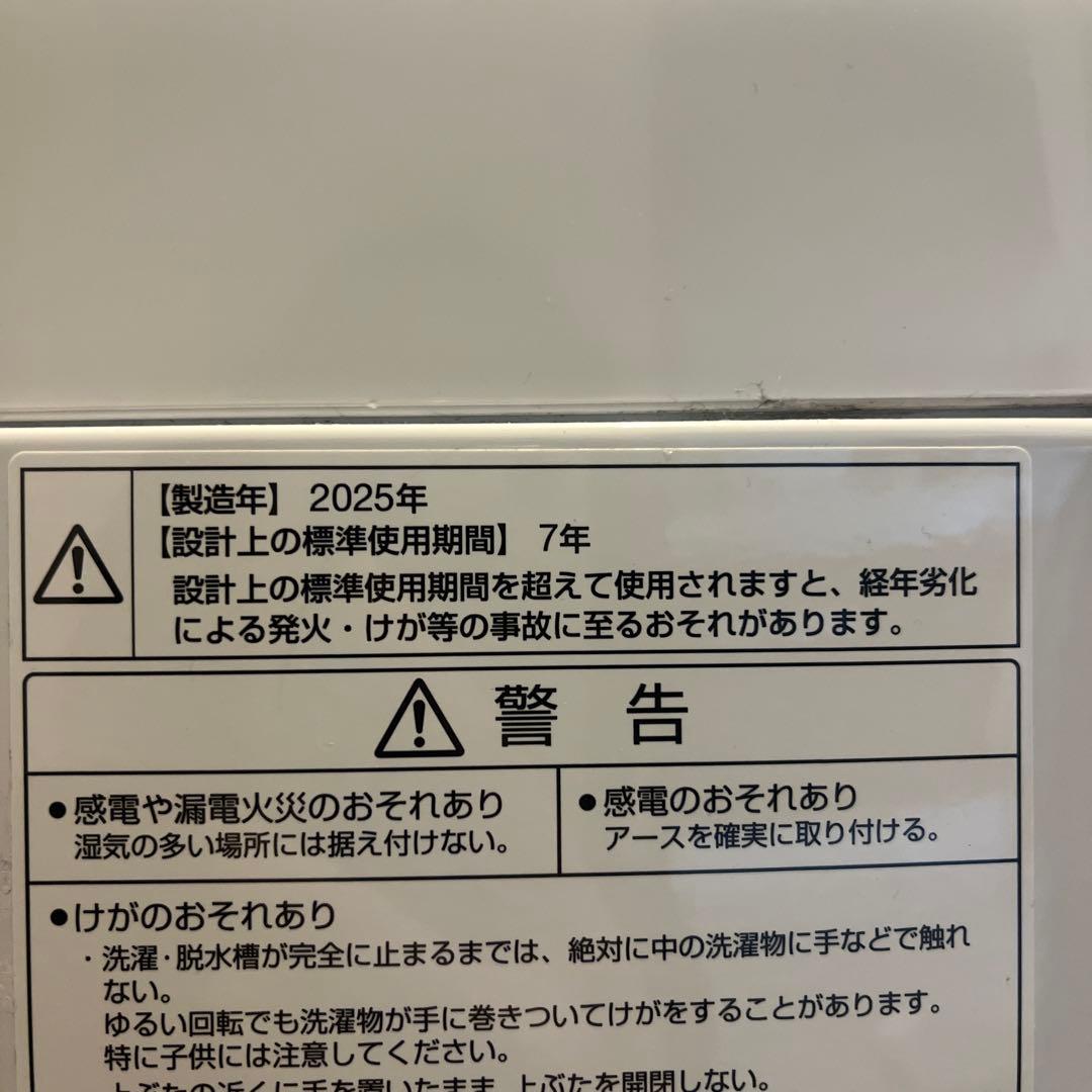 AQUA 3D Active Wash 6.0kg 洗濯機 本体