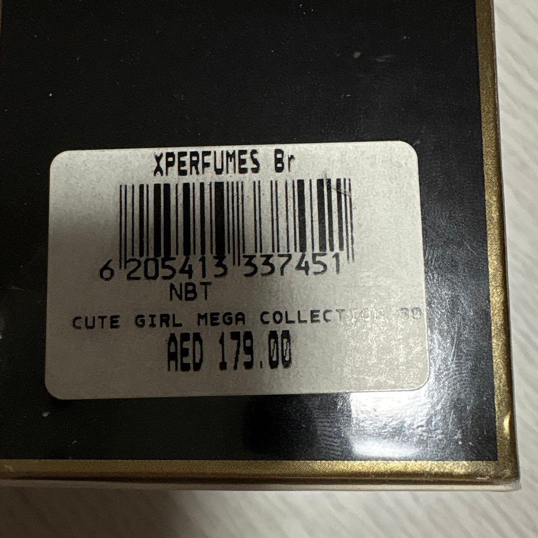 Cute Girl Mega Collection 90ml 2個セット