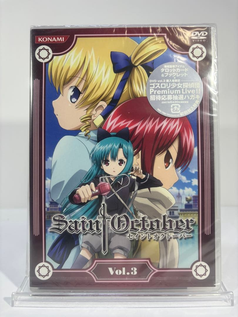 【未開封品】セイントオクトーバー DVD 2-7、9巻セット 初回版