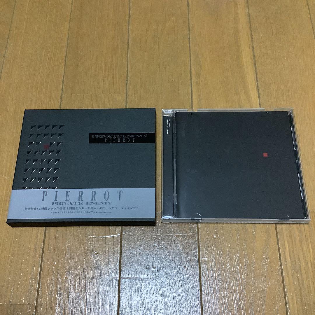 PIERROT PRIVATE ENEMY 初回限定盤 - メルカリ