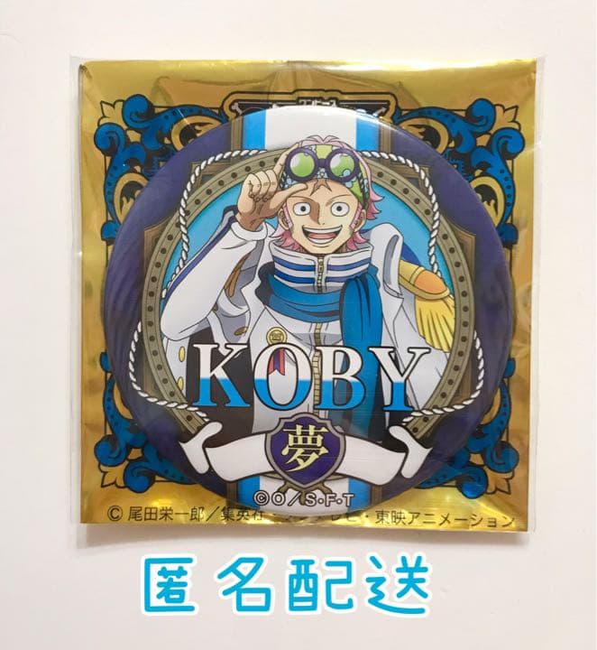 ワンピース 輩缶バッジ 第24弾 WORLD コビー 麦わらストア - メルカリ