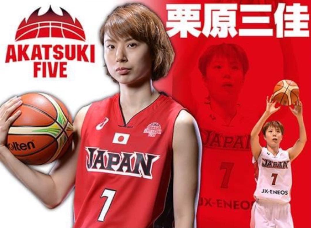 2016年リオデジャネイロオリンピック女子日本代表ユニフォーム サイン