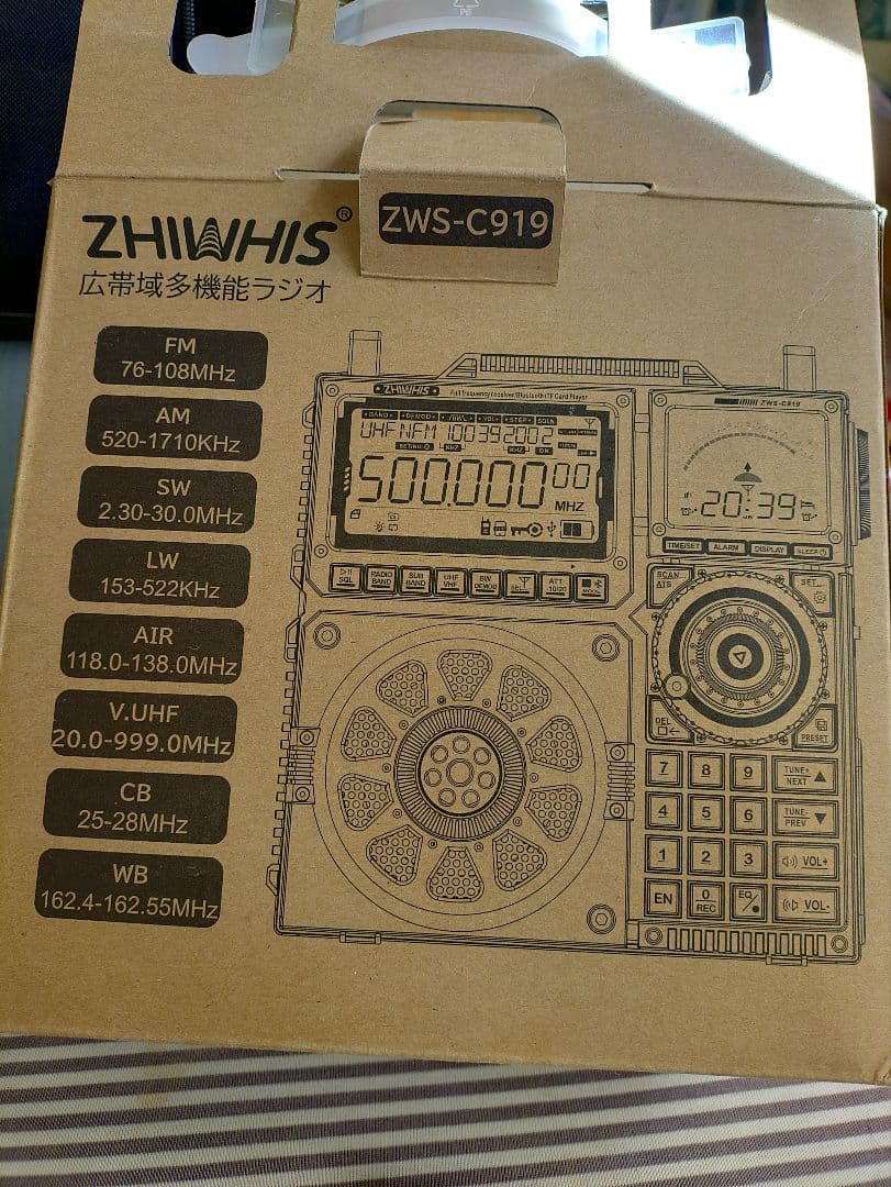 ZHIWHIS ZWS-C919 多機能ラジオチューナー BCLラジオ - メルカリ