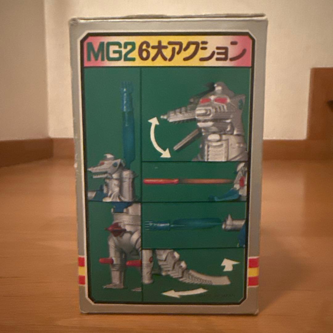 ブルマァク ブルペットZ合金 ジンクロン メカゴジラ 超合金 メカゴジラ