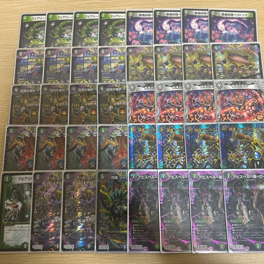 黒緑アビス デッキ 銀トレ統一黒緑アビスデッキスリーブ付き 黒緑アビス