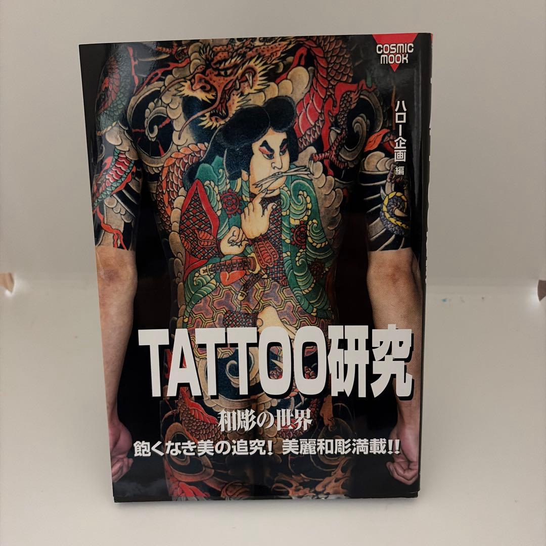 TATTOO研究 51nFGBR6sVL._AC_UF350,