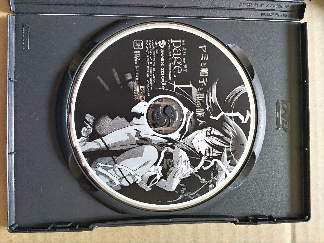 ヤミと帽子と本の旅人 DVD 全6巻 初回限定版 セット